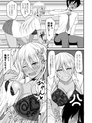 コミックリブート COMIC Reboot Vol. 30_218