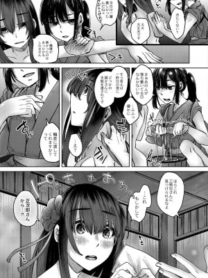 コミックリブート COMIC Reboot Vol. 30_302