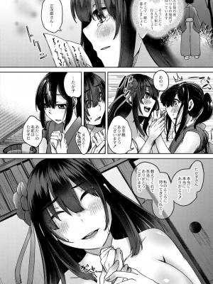 コミックリブート COMIC Reboot Vol. 30_303