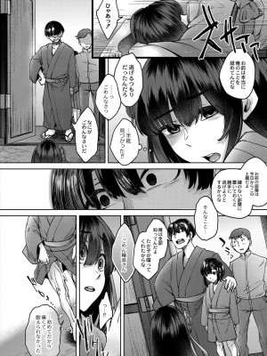 コミックリブート COMIC Reboot Vol. 30_305