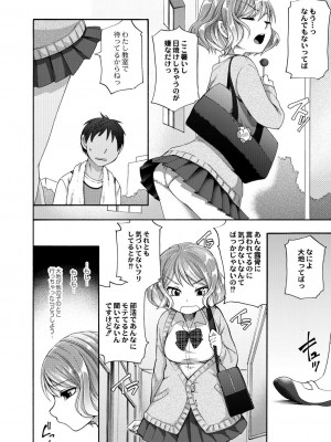 コミックリブート COMIC Reboot Vol. 30_321