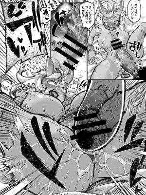 コミックリブート COMIC Reboot Vol. 30_437