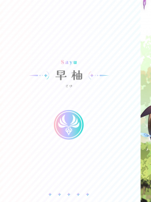 [水之色 (WaterRing)] 原神 - 成長紀行 (原神)_29