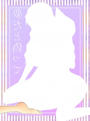 [ミステリーファーム (シロヤギ)] 夢だと偽って (名探偵コナン) [中国翻訳]_32