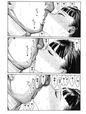 [昼寝] 熱帯夜 [中国翻訳] [无修正]_150