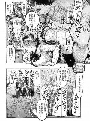 [昼寝] 熱帯夜 [中国翻訳] [无修正]_139