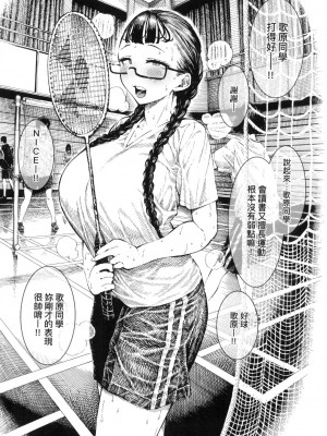 [昼寝] 熱帯夜 [中国翻訳] [无修正]_130