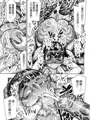 [昼寝] 熱帯夜 [中国翻訳] [无修正]_178