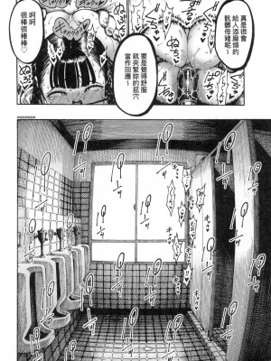 [昼寝] 熱帯夜 [中国翻訳] [无修正]_159