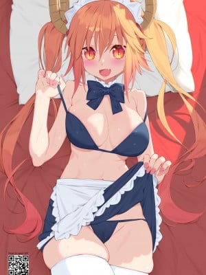 [水之色 (WaterRing)] 小林さんちの H メイドラゴン_06