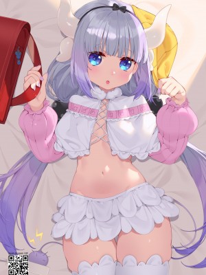 [水之色 (WaterRing)] 小林さんちの H メイドラゴン_22