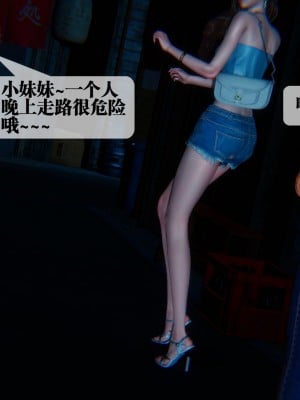 [KillerT] 墮落 09_0002