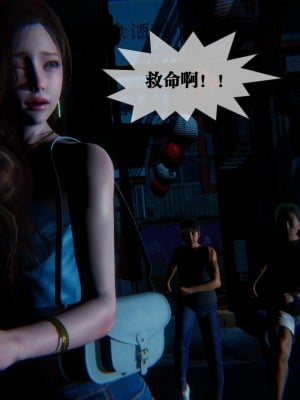 [KillerT] 墮落 09_0004