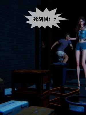[KillerT] 墮落 09_0006