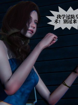 [KillerT] 墮落 09_0009