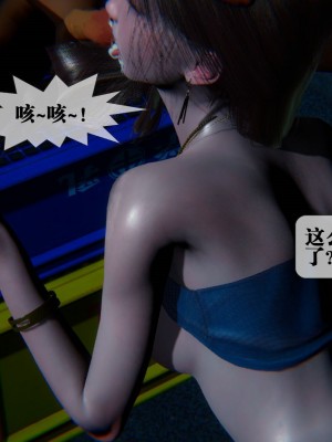 [KillerT] 墮落 09_0020