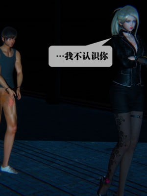 [KillerT] 墮落 09_0045