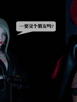[KillerT] 墮落 09_0048