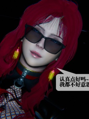 [KillerT] 墮落 09_0054