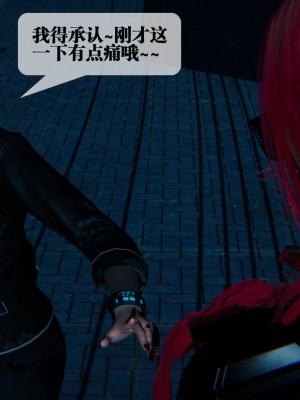 [KillerT] 墮落 09_0059