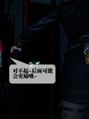 [KillerT] 墮落 09_0060