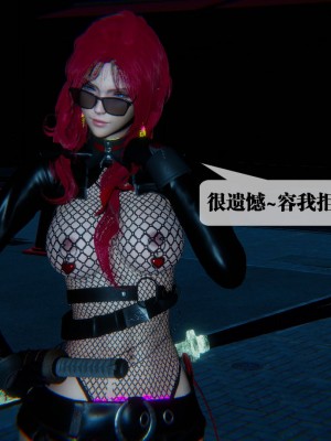 [KillerT] 墮落 09_0066