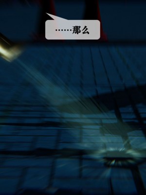 [KillerT] 墮落 09_0067