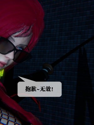 [KillerT] 墮落 09_0073