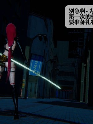 [KillerT] 墮落 09_0075