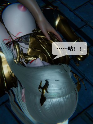 [KillerT] 墮落 09_0099