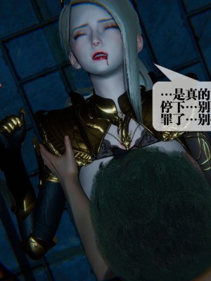 [KillerT] 墮落 09_0108