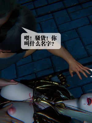 [KillerT] 墮落 09_0118
