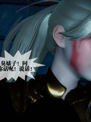 [KillerT] 墮落 09_0119