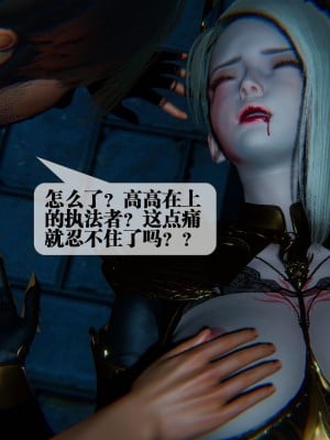[KillerT] 墮落 09_0127