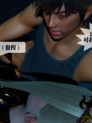 [KillerT] 墮落 09_0128