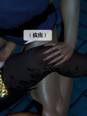 [KillerT] 墮落 09_0129