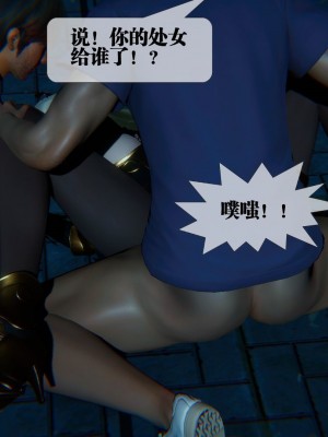[KillerT] 墮落 09_0133