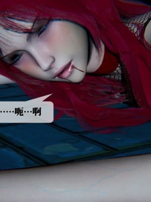 [KillerT] 墮落 09_0157