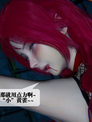 [KillerT] 墮落 09_0159