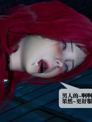 [KillerT] 墮落 09_0163