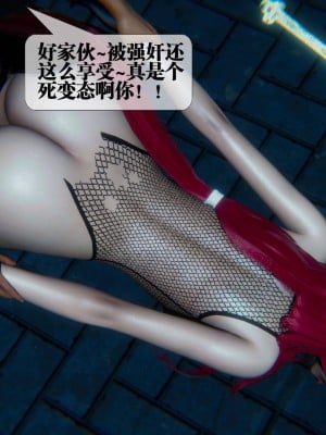 [KillerT] 墮落 09_0164