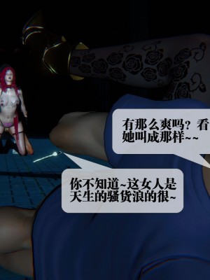 [KillerT] 墮落 09_0170