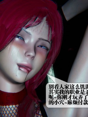 [KillerT] 墮落 09_0188