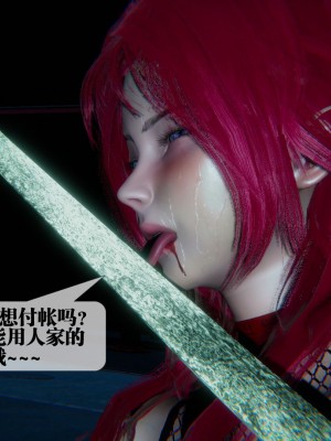 [KillerT] 墮落 09_0191