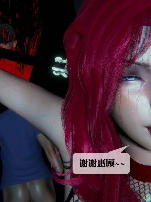 [KillerT] 墮落 09_0194