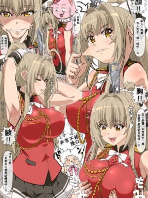 [Pixiv] Hyouik[Chinese][Wolley个人汉化]