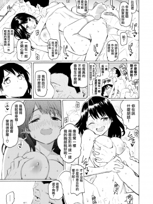 [藤丸] ユアソング [無修正]_009