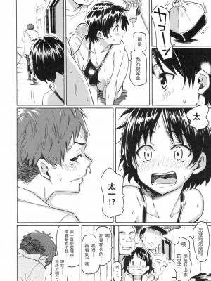 [藤丸] ユアソング [無修正]_022