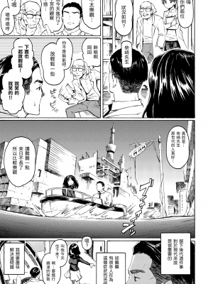 [藤丸] ユアソング [無修正]_061