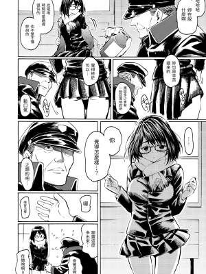 [藤丸] ユアソング [無修正]_080